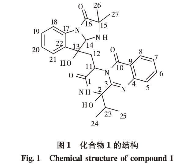 图1 化合物1的结构<br/>Fig.1 Chemical structure of compound 1